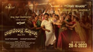 Raghavendra Stores gets a release date