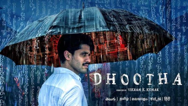 Naga Chaitanyas debut series Dhootha gets release date Hombale Films