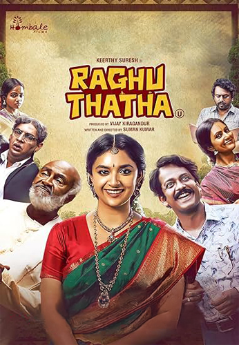 raghuthatha movie Hombale Films